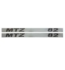 Komplet znaków - emblematów MTZ 82MTZ-82