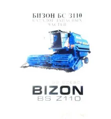 Katalog części Bizon BS Z110 349