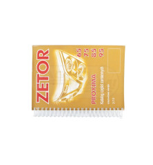 Katalog PRX-65,75,85,95, 222212558 WYD Zetor